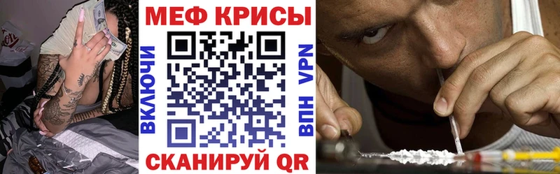 Названия наркотиков Тихорецк СК  МАРИХУАНА  МЕФ  Метадон  АМФ  COCAIN  ГАШИШ 