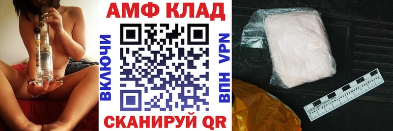 даркнет сайт  Тихорецк  Amphetamine VHQ 