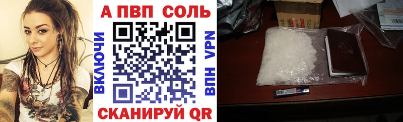 А ПВП СК КРИС Тихорецк