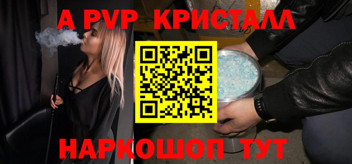 Cocaine  МДМА  МЕФ   Каннабис  ГАШИШ  Тихорецк  Вход с VPN  ГАШ  ЭКСТАЗИ 