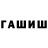 МЕТАДОН белоснежный Stm Chakbawi