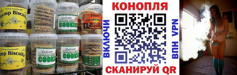 Еда ТГК конопля  блэк спрут зеркало  Тихорецк 