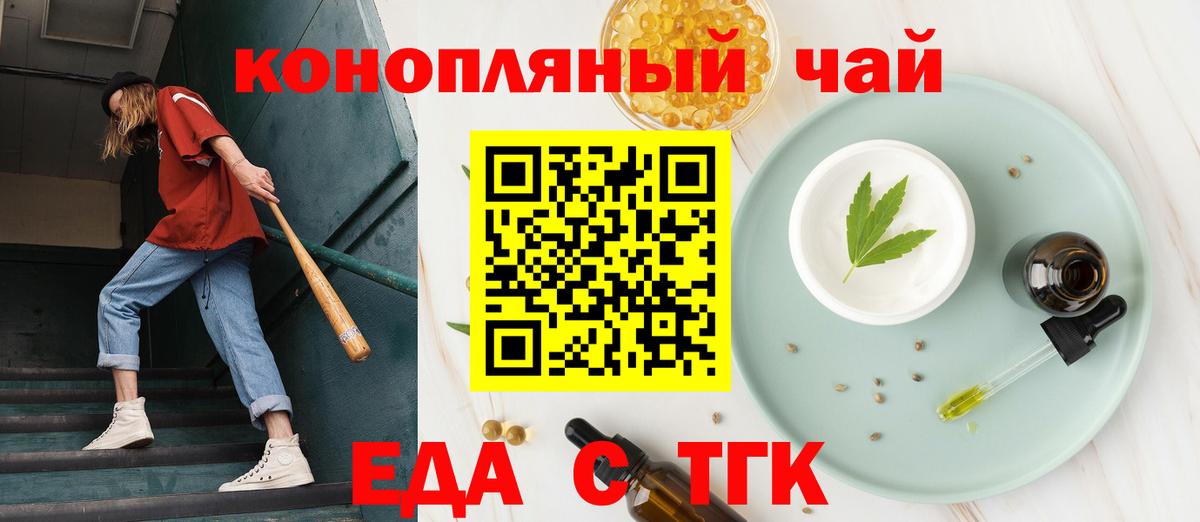 Меф Тихорецк