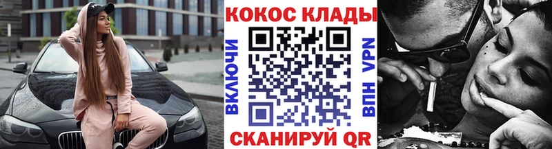 даркнет клад  Тихорецк  Cocaine Columbia  хочу  