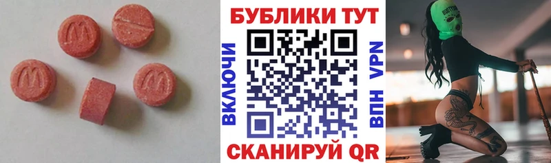 Ecstasy бентли  Тихорецк 