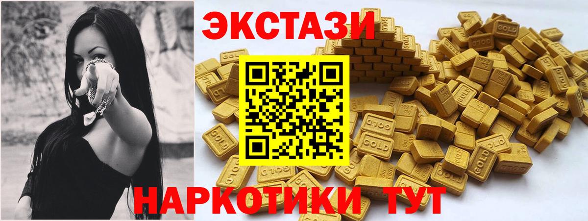 Экстази TESLA Тихорецк