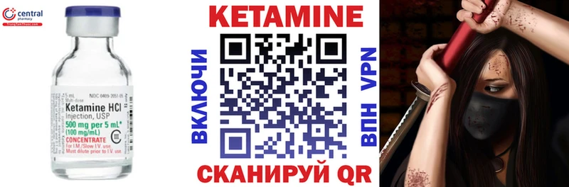 КЕТАМИН ketamine  Тихорецк 