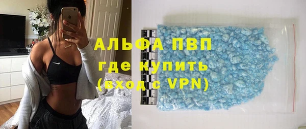 таблы Протвино