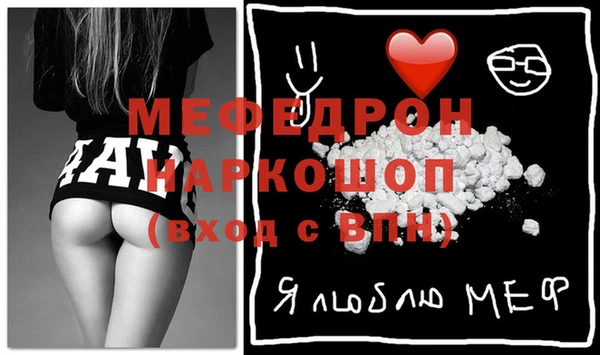 первитин Магас