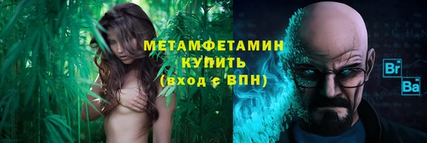 спиды Медногорск