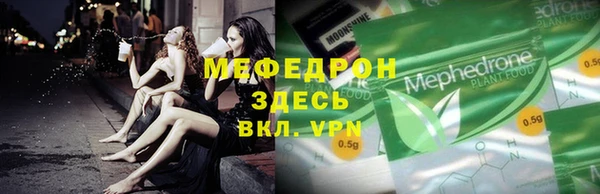 трава Медвежьегорск