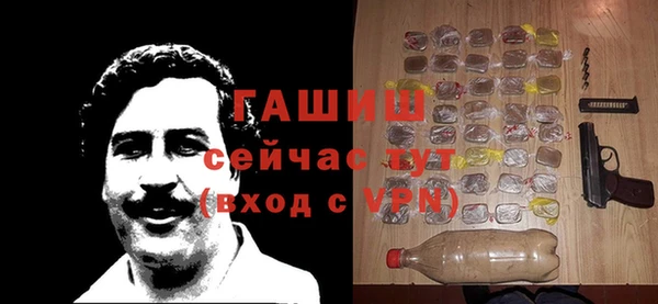 трава Медвежьегорск