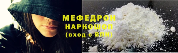амфетамин Мегион