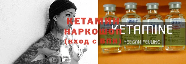 трава Медвежьегорск