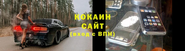 спиды Медногорск
