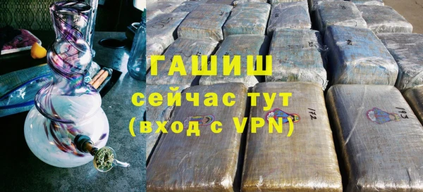 трава Медвежьегорск