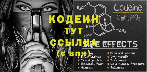 спиды Медногорск