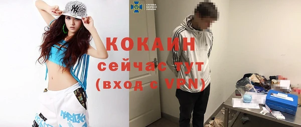 спиды Медногорск