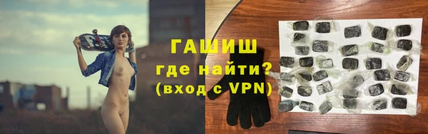 трава Медвежьегорск