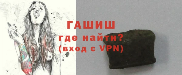 амфетамин Мегион