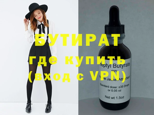 трава Медвежьегорск