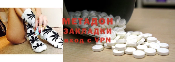 спиды Медногорск