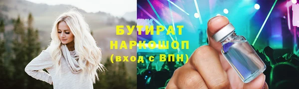 спиды Медногорск