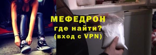 амфетамин Мегион