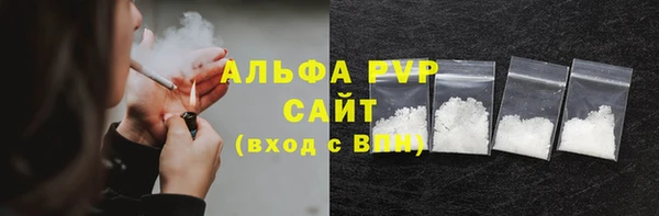 спиды Медногорск
