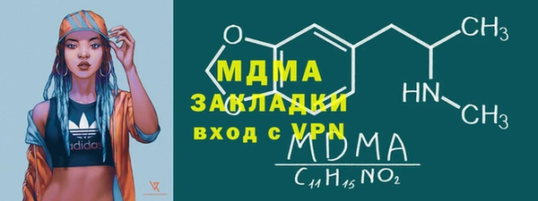спиды Медногорск