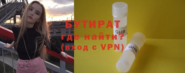 спиды Медногорск