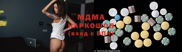 спиды Медногорск