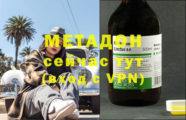 спиды Медногорск