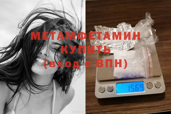 амфетамин Мегион