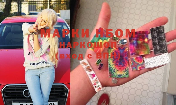 амфетамин Мегион