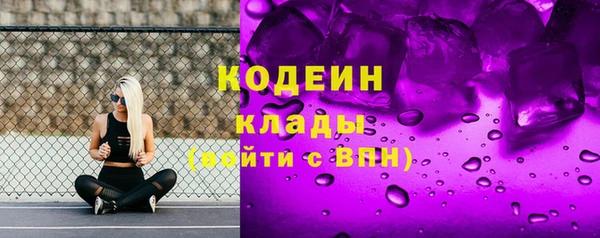 амфетамин Мегион