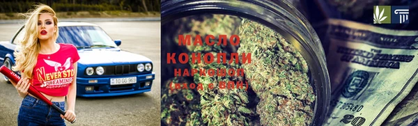 трава Медвежьегорск