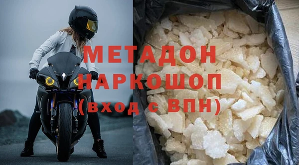 гашишное масло Майский