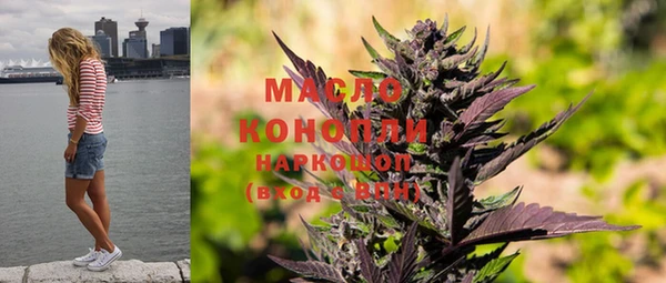 спиды Медногорск