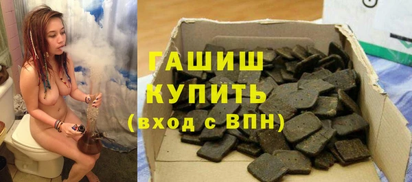 трава Медвежьегорск