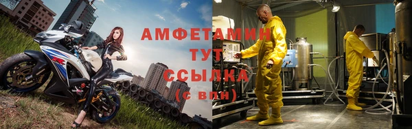 спиды Медногорск