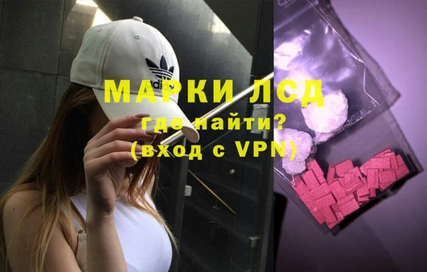 амфетамин Мегион