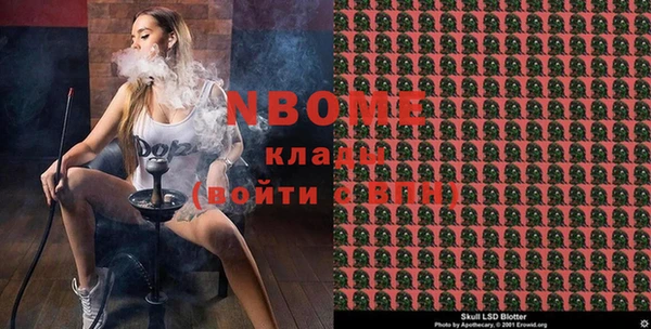 трава Медвежьегорск