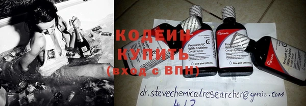 амфетамин Мегион