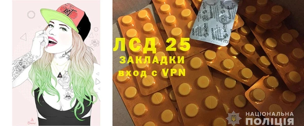 амфетамин Мегион