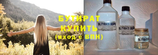трава Медвежьегорск