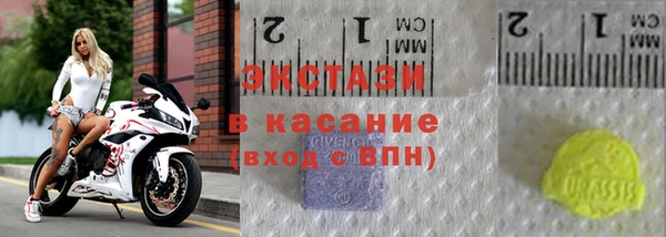 винт Пролетарск