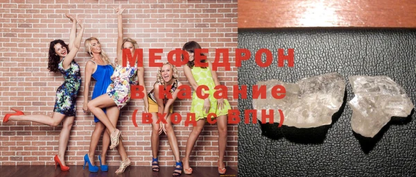 амфетамин Мегион