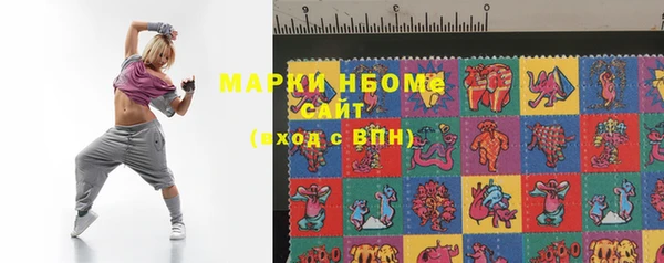спиды Медногорск