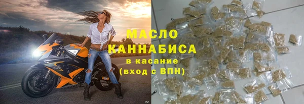 дистиллят марихуана Семилуки